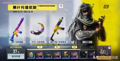 虎年使命召唤皮肤爆料最新,揭秘使命召唤2022虎年皮肤神秘面纱  第3张