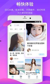 热点爆料小吴姐视频下载,热点爆料背后的操作揭秘  第2张
