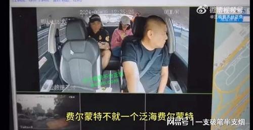 台山网红爆料事件视频曝光,揭秘背后惊人真相  第2张