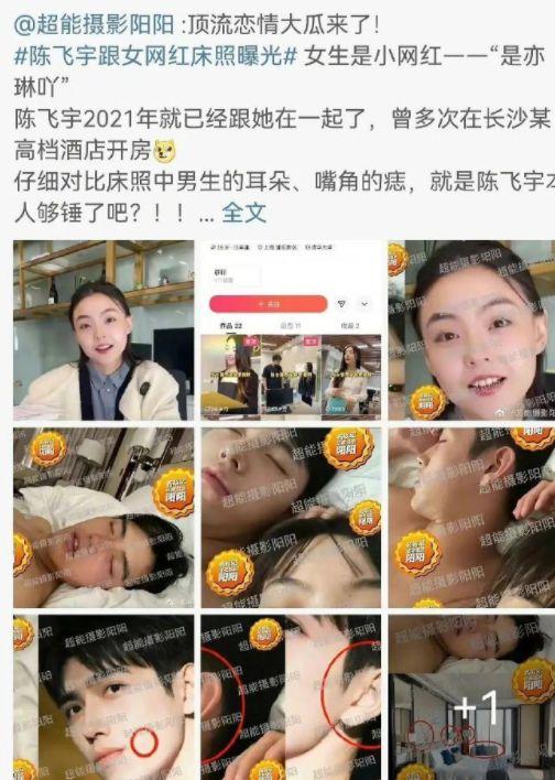 台山网红爆料事件视频曝光,揭秘背后惊人真相  第3张