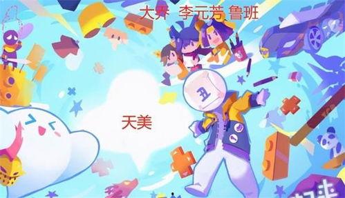 七月限定招募最新爆料,神秘英雄集结，全新战力震撼来袭！  第3张