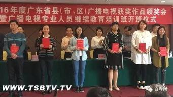 台山新闻爆料电话,倾听民声，传递正义