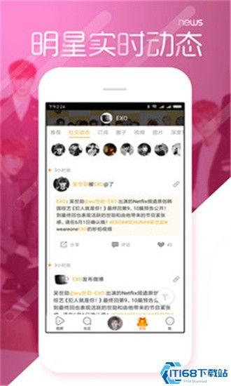 黑料吃瓜网站免费,黑料吃瓜网站独家爆料，明星隐私大曝光！  第2张