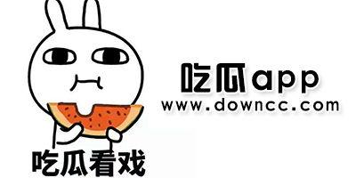 黑料吃瓜网站免费,黑料吃瓜网站独家爆料，明星隐私大曝光！  第3张