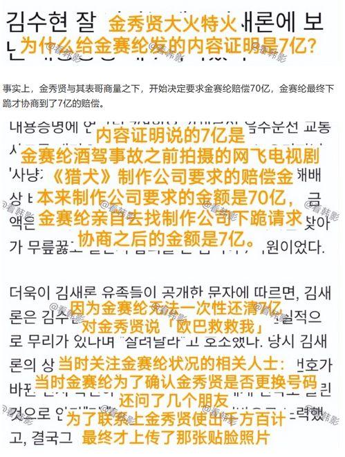 下周娱乐爆料,明星动向、热门剧集、电影新片大盘点  第2张