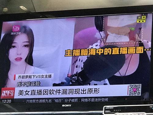 近期吃瓜爆料新闻报道视频,视频内容深度解析  第3张