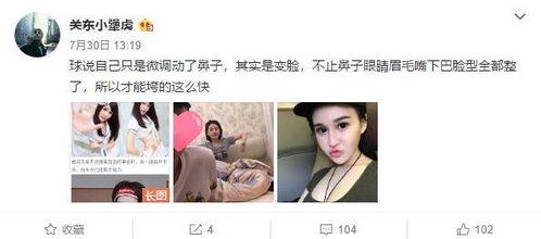 扒奇爆料球球卖萌视频,扒奇爆料萌态十足