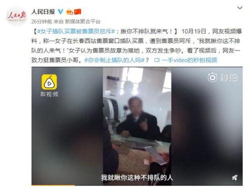 长春爆料女子被打视频,街头暴力冲突引发社会关注  第3张