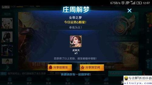 天美最新爆料皮肤是哪个,神秘皮肤即将登场，揭秘全新英雄风采  第3张