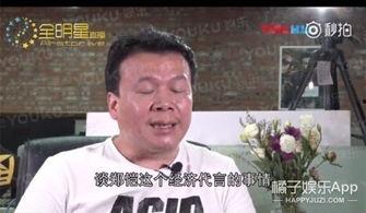 陈先生最新爆料,揭秘娱乐圈惊人内幕  第3张