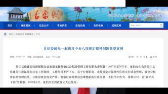 最新爆料躺平式干部,剖析新时代公务员群体新动向  第2张