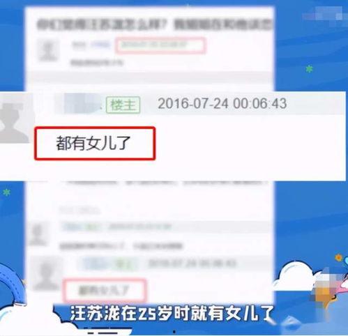 入账师现场爆料视频,入账师揭秘入账内幕，视频曝光行业真相  第3张