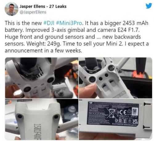 大疆mini3第一个爆料视频,揭秘无人机新旗舰的惊艳亮相  第3张