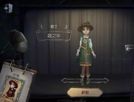第五人格挂件最新爆料,神秘力量觉醒，游戏体验再升级！  第2张