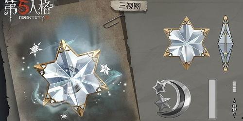 第五人格挂件最新爆料,神秘力量觉醒，游戏体验再升级！  第3张