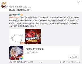 福彩最新爆料,揭秘彩票背后的惊人真相