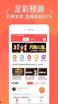 福彩最新爆料,揭秘彩票背后的惊人真相  第2张