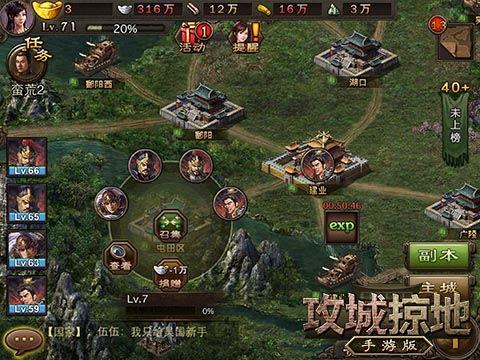 地在城手游最新爆料,根据地手游全新爆料，战火重燃，英雄集结！  第3张