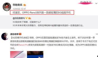 何磊最新爆料视频播放,事件真相再引热议  第2张
