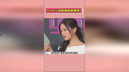 娱乐圈吃瓜视频资源网站,独家吃瓜视频网站带你领略明星幕后故事 第2张 娱乐圈吃瓜视频资源网站,独家吃瓜视频网站带你领略明星幕后故事 第2张