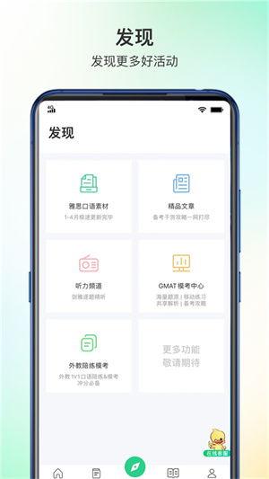 在线观看课程,轻松学习，高效提升