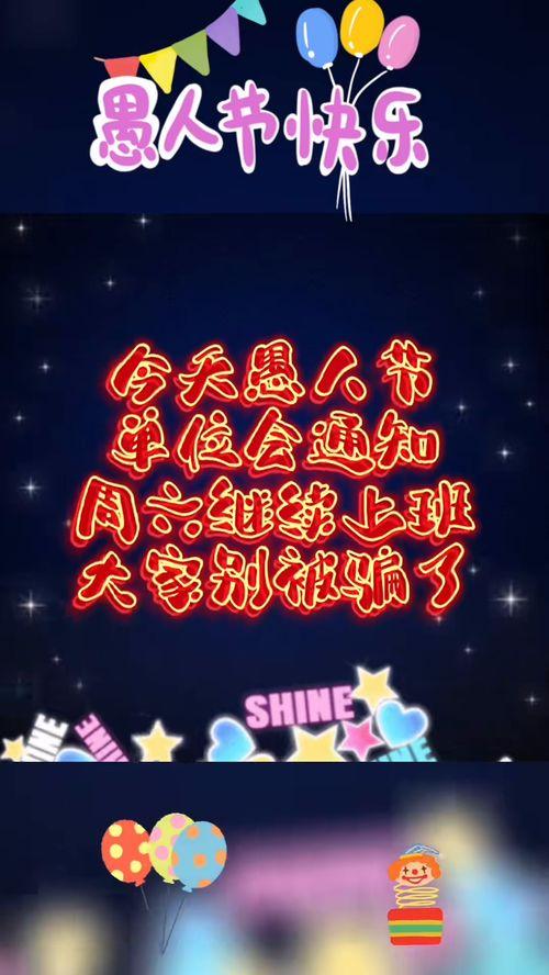 今日安阳热点爆料视频,最新爆料视频揭秘城市动态  第3张