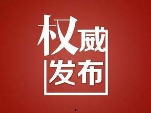 山西最新发布爆料,揭秘神秘事件背后的真相  第2张
