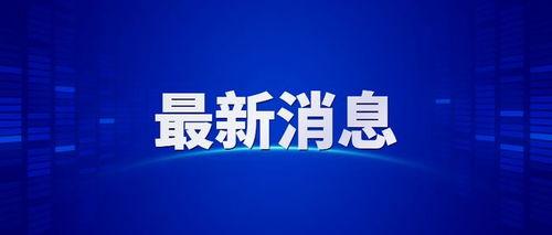 山西最新发布爆料,揭秘神秘事件背后的真相  第3张