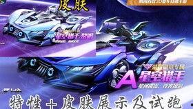 飞车勋章最新爆料,全新爆料揭秘游戏升级与勋章系统革新