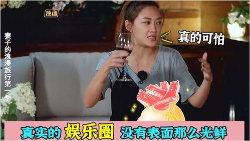 娱乐圈内演员爆料是谁,神秘演员揭露惊天秘密！