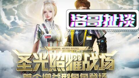 人神的最新爆料视频,神秘事件背后的惊人真相  第2张
