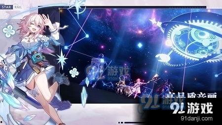 云崩铁最新爆料,揭秘神秘科技背后的惊人真相  第2张