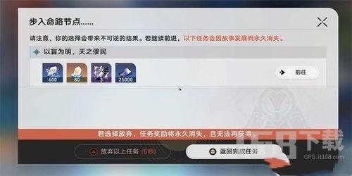 云崩铁最新爆料,揭秘神秘科技背后的惊人真相  第3张