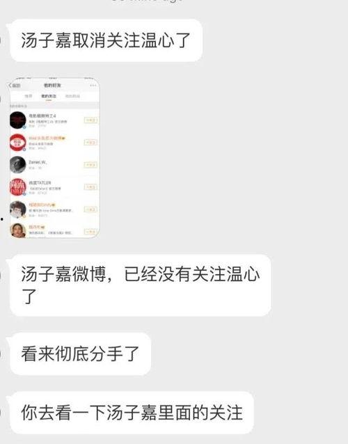 怎么找媒体爆料网红视频,如何精准找到媒体曝光热点  第2张