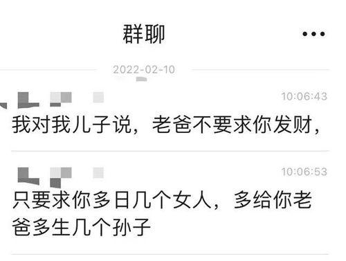 免费吃瓜微信记录,免费吃瓜背后的精彩对话集锦