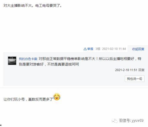 免费吃瓜微信记录,免费吃瓜背后的精彩对话集锦  第2张