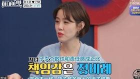 韩网女星爆料视频大全集,揭秘娱乐圈幕后真相