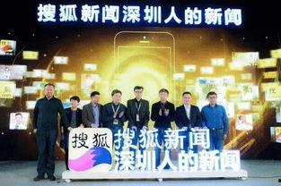 搜狐深圳新闻爆料,搜狐独家爆料，重大事件引发社会关注  第3张