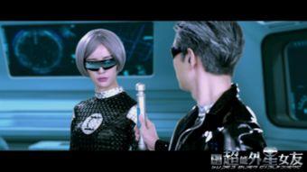 超能外星女友在线观看,星际邂逅，拯救地球大作战  第2张