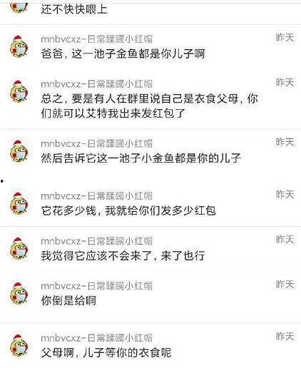 今日吃瓜991爆料网,揭秘娱乐圈最新热点事件  第2张