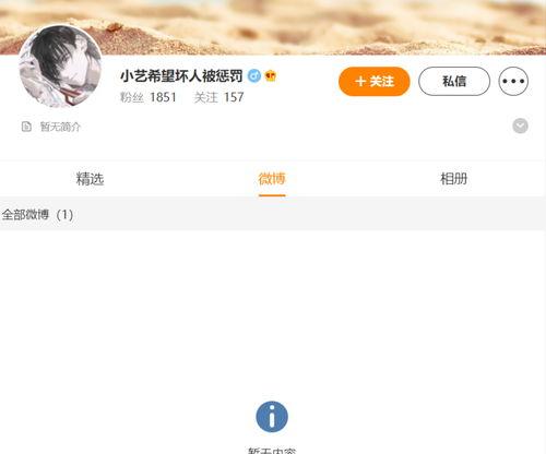 今日吃瓜991爆料网,揭秘娱乐圈最新热点事件  第3张