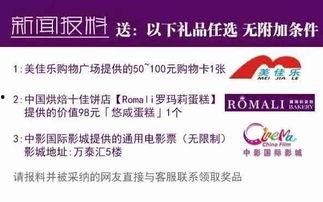 普宁最新爆料新闻,揭秘神秘事件背后的惊人真相  第2张