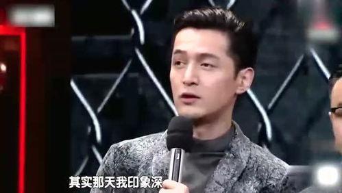 演员爆料胡歌视频,揭秘演艺生涯的精彩瞬间