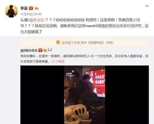 娱乐圈读心吃瓜系统小说,读心吃瓜，揭秘明星背后的秘密  第2张