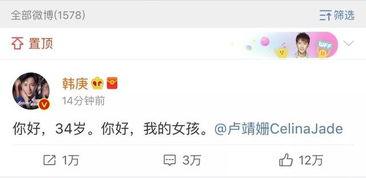 娱乐圈读心吃瓜系统小说,读心吃瓜，揭秘明星背后的秘密  第3张