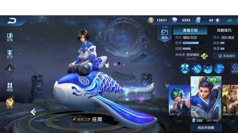 李白新皮肤最新爆料视频,仙风道骨，剑气纵横！  第2张