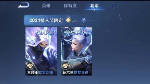 亚连新皮肤爆料最新,神秘元素与经典风格的完美融合  第3张