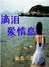 在线观看爱情岛,浪漫邂逅，心动之旅  第3张