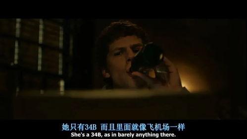 电影背叛在线观看影片,揭秘人性深渊的悬疑之旅  第3张