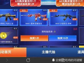cfm最新活动爆料几点,惊喜连连，福利大放送！  第3张